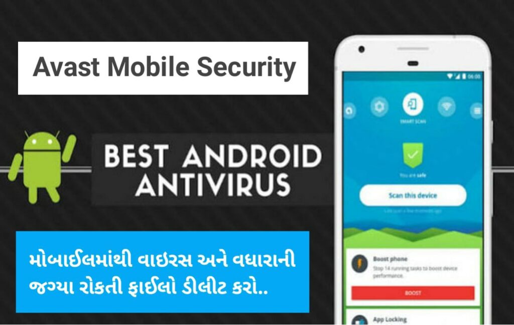 Free Android Antivirus App