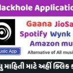 Blackhole Android Music App